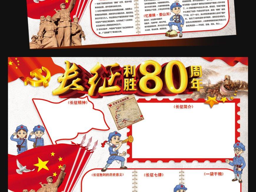 血战西部