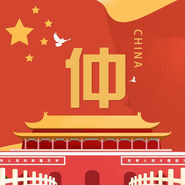 邓世昌的战友，得知抗美援朝胜利，喜极而泣
