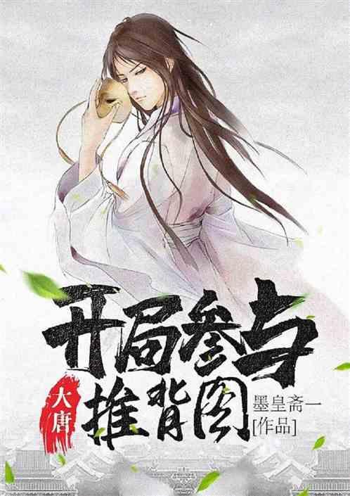 金殿逃脱